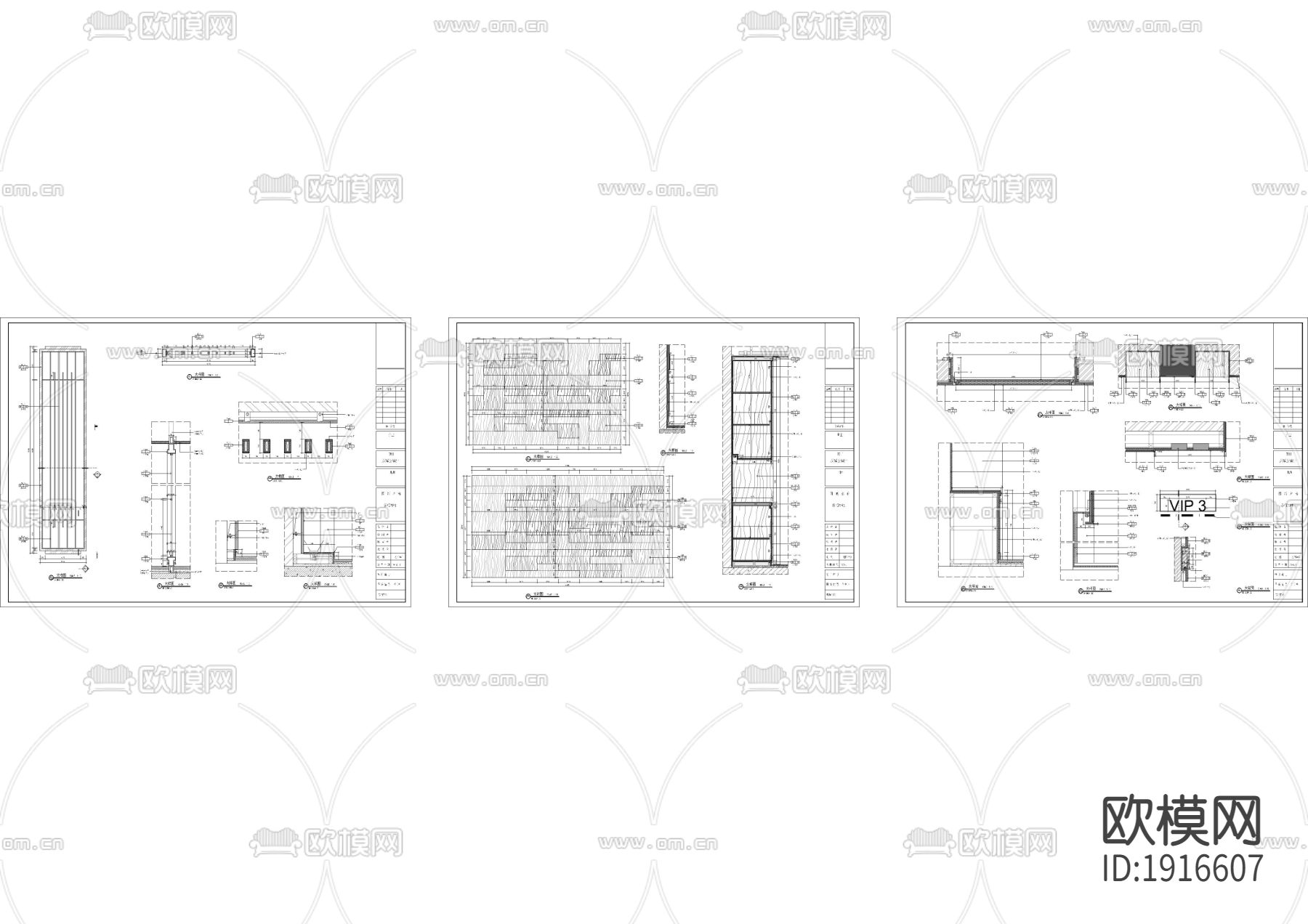 屏风造型墙cad节点大样图下载（渲染图2）