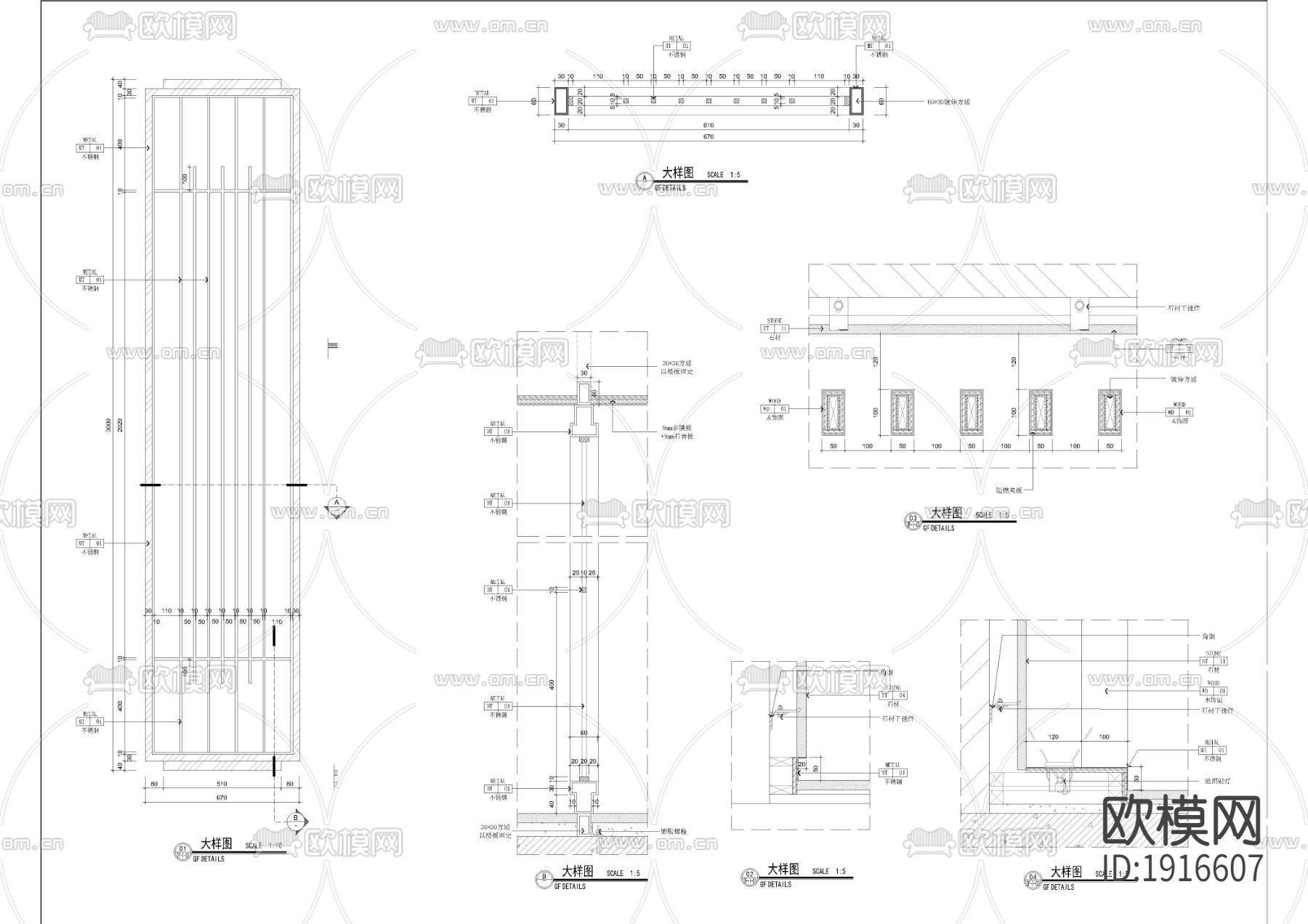 屏风造型墙cad节点大样图下载（渲染图1）