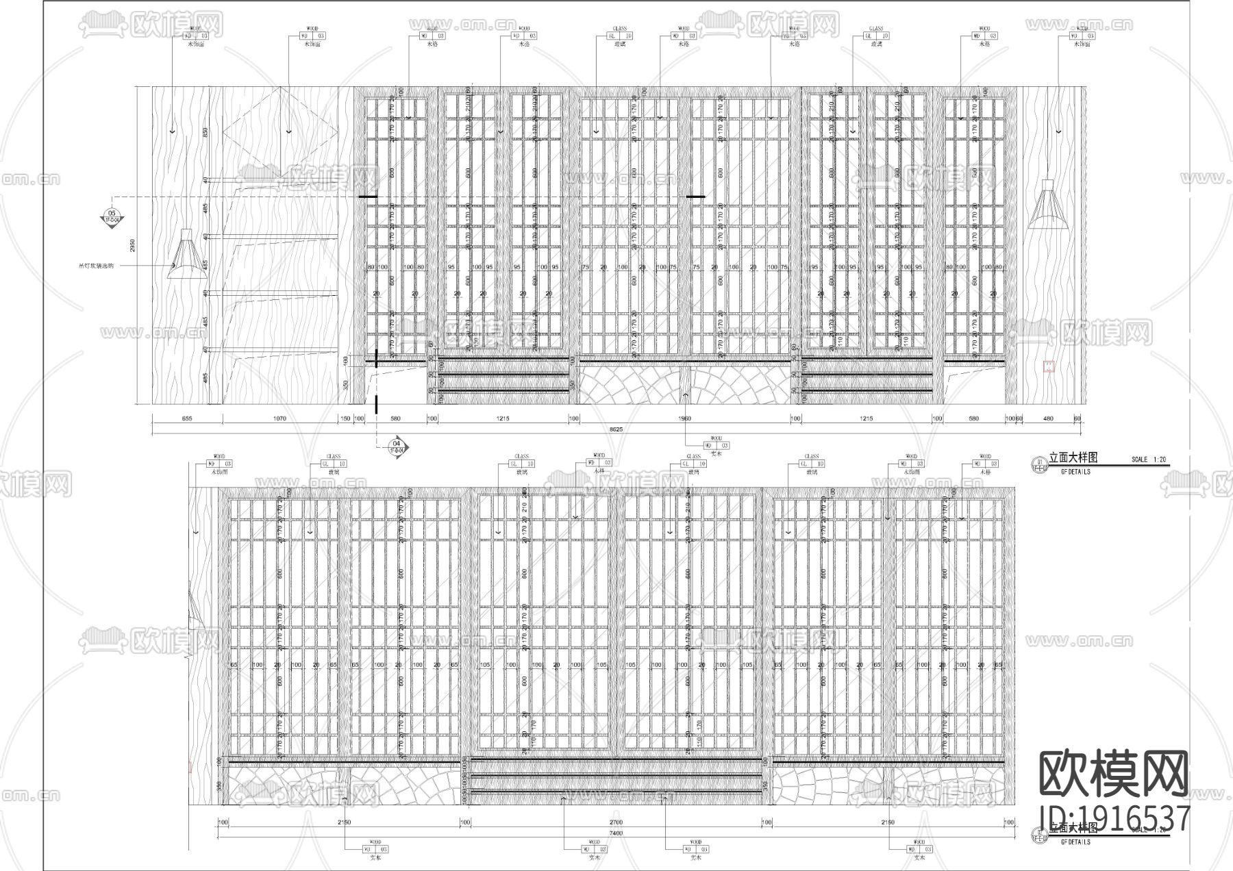 居酒屋屏风大样下载（渲染图2）
