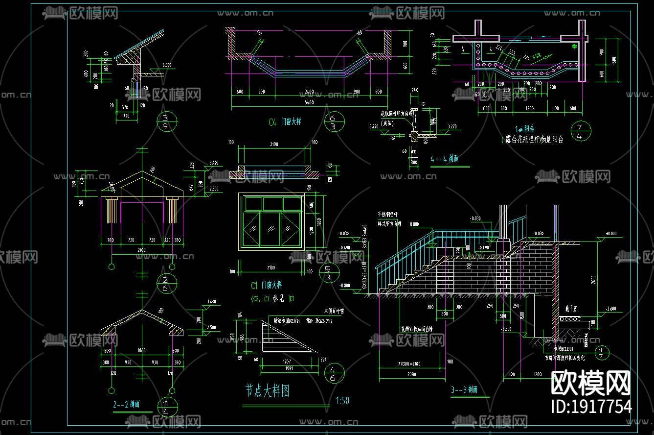 常德市德山旅游度区乡村别墅楼下载（渲染图2）