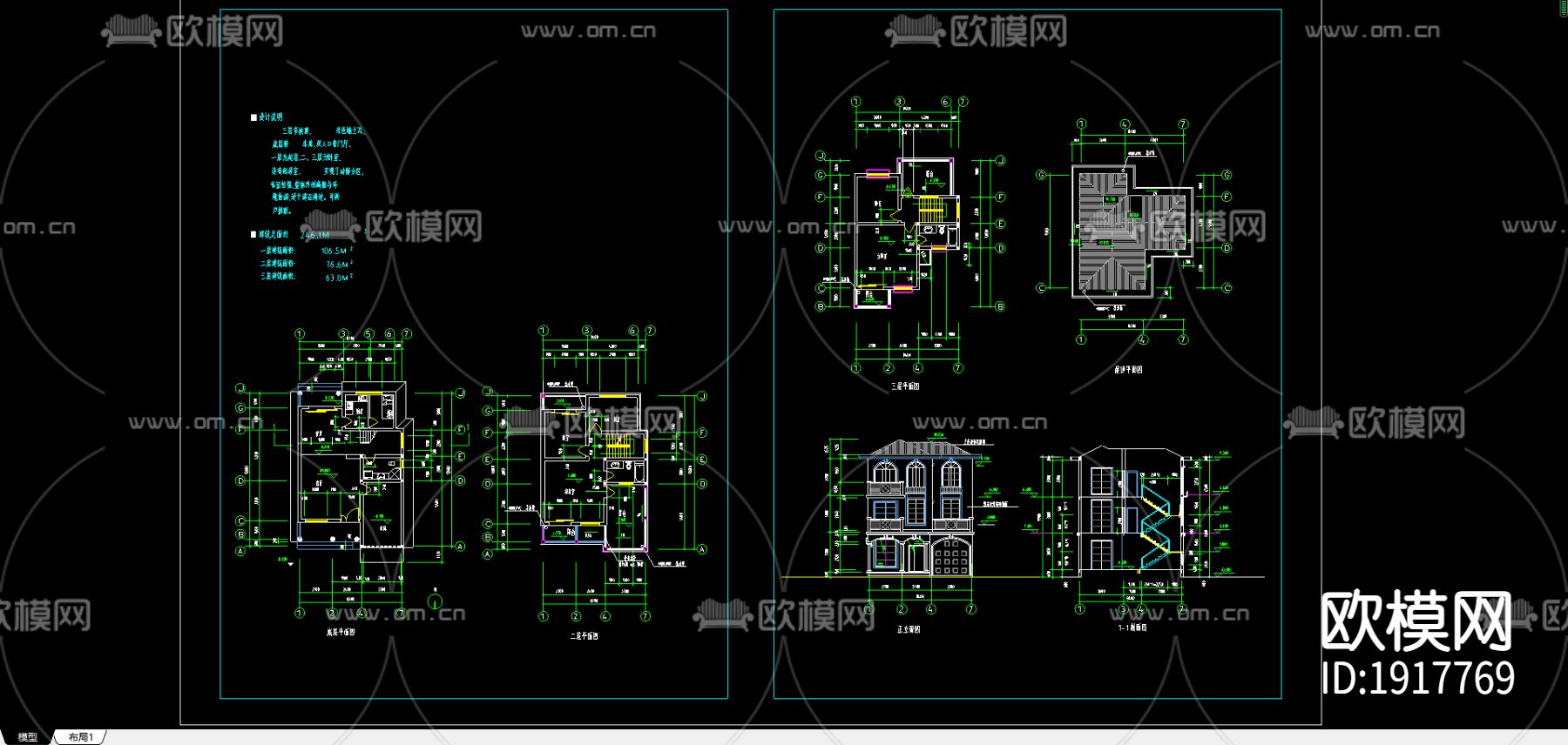 常德市柳叶湖度假区别墅下载（渲染图1）