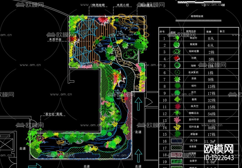 屋顶花园cad施工图下载(渲染图3)