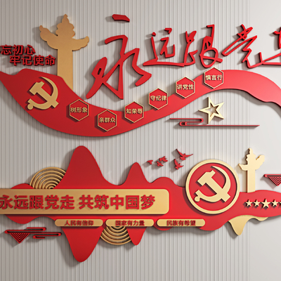  现代党建宣传墙文化墙su模型 