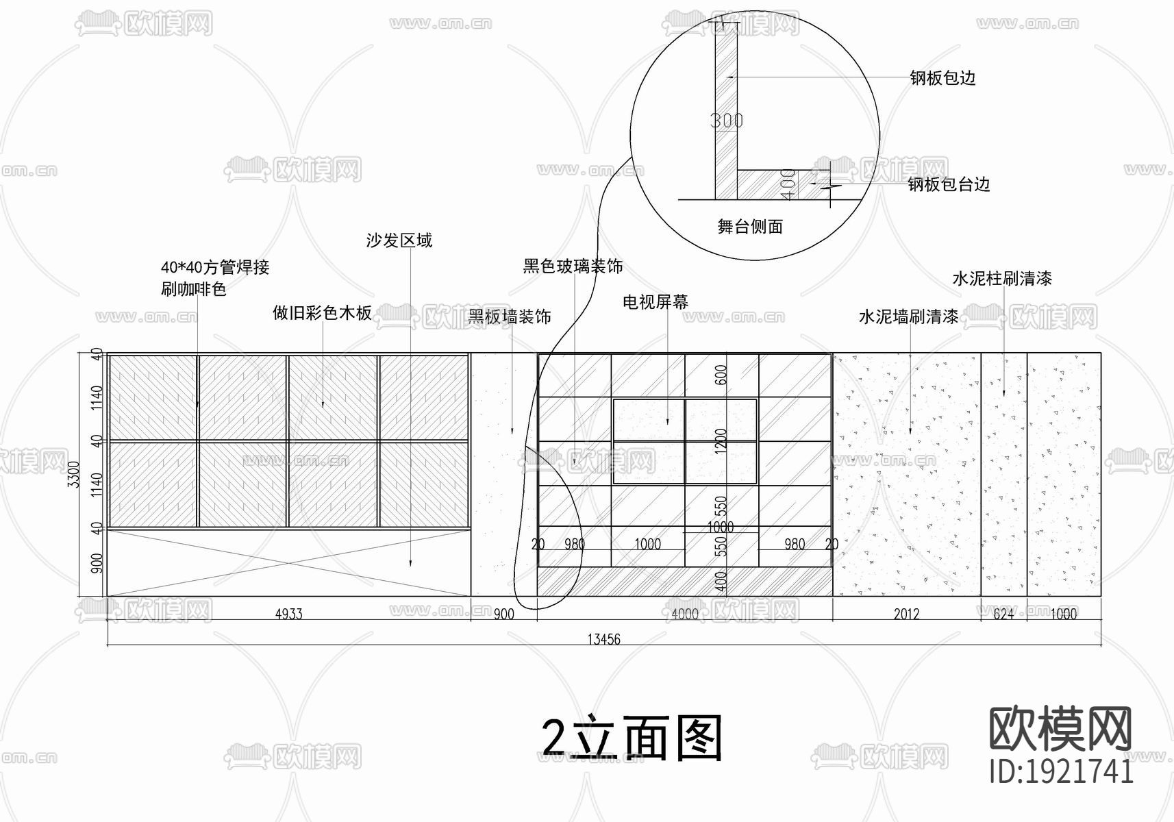 咖啡店cad施工图下载（渲染图7）