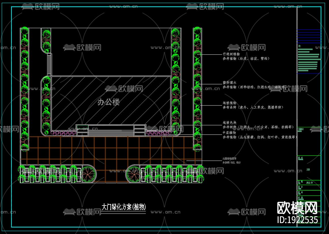 屋顶花园cad施工图下载（渲染图8）