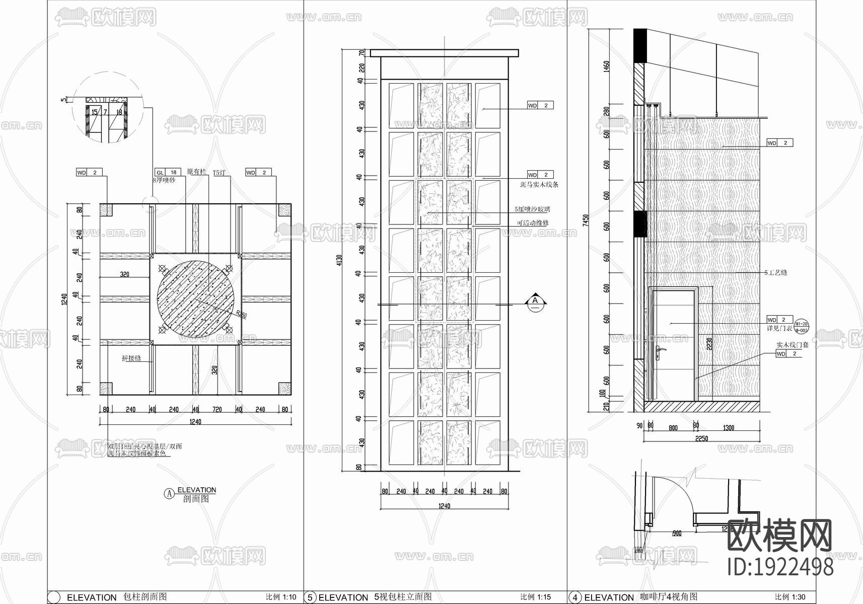 300㎡咖啡厅cad施工图下载（渲染图5）