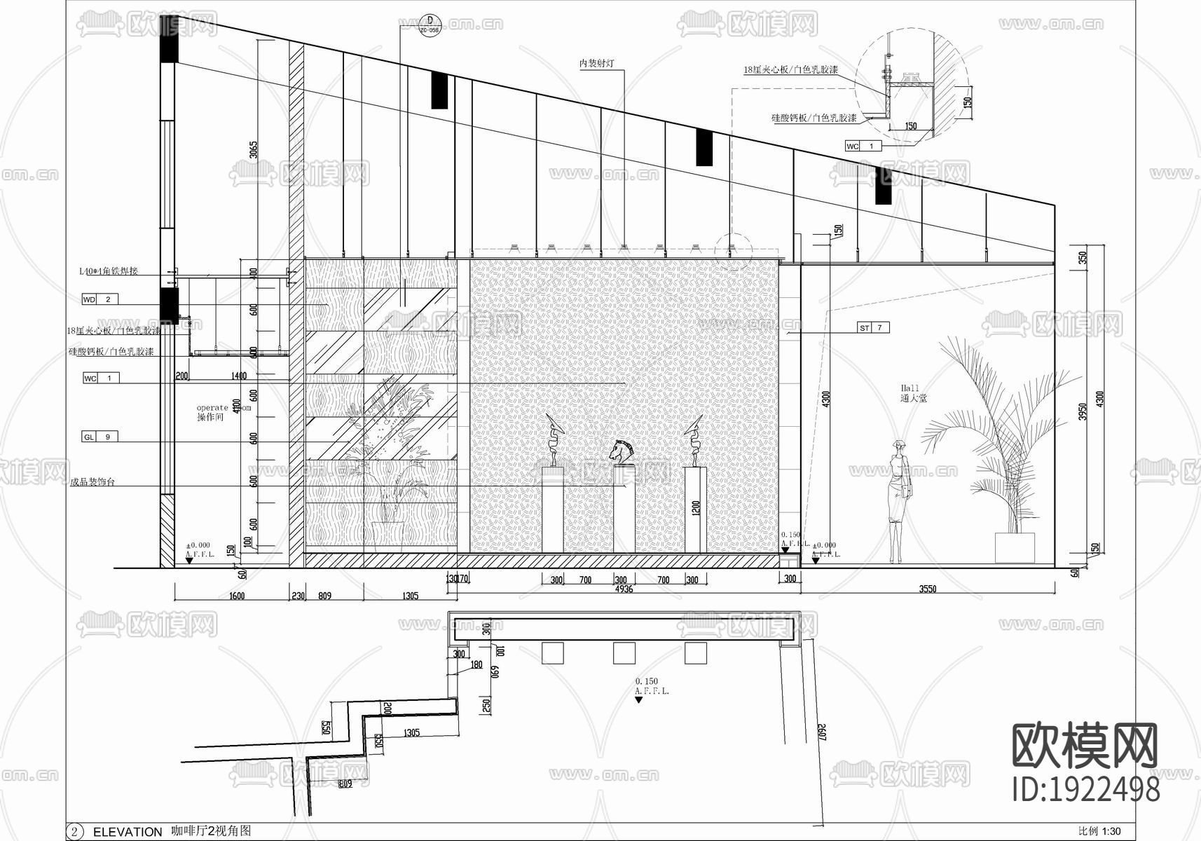 300㎡咖啡厅cad施工图下载（渲染图2）
