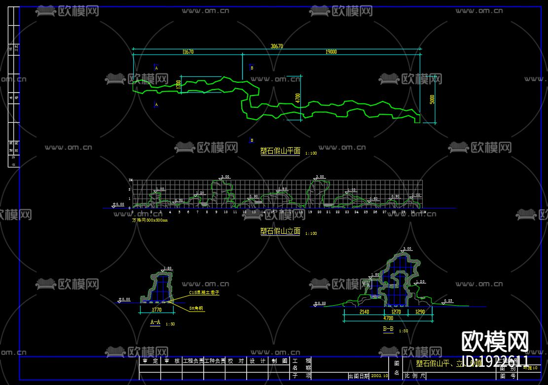 屋顶花园cad施工图下载（渲染图10）
