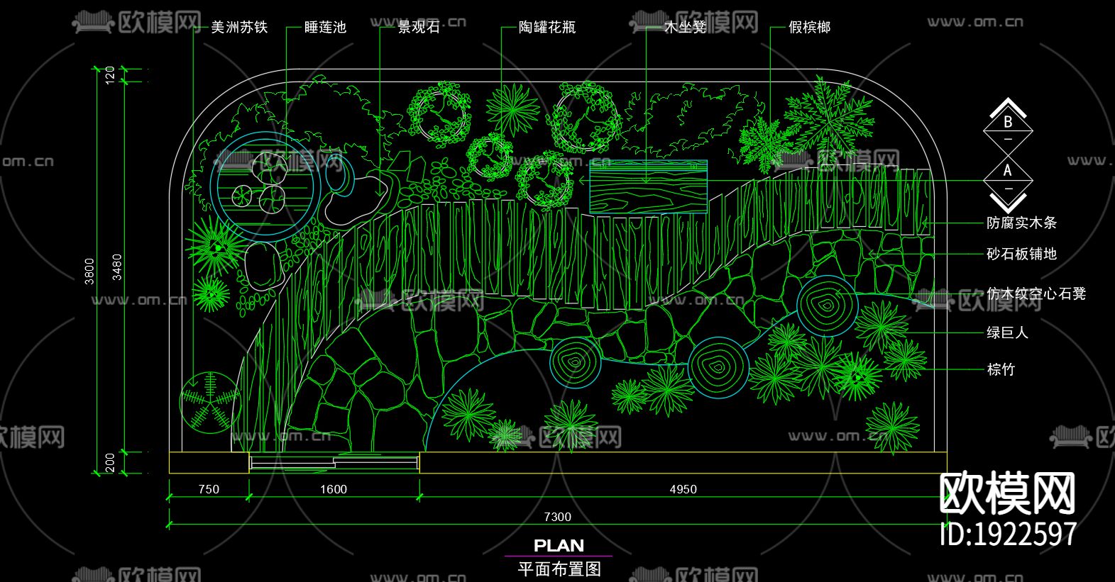 屋顶花园cad施工图下载（渲染图1）