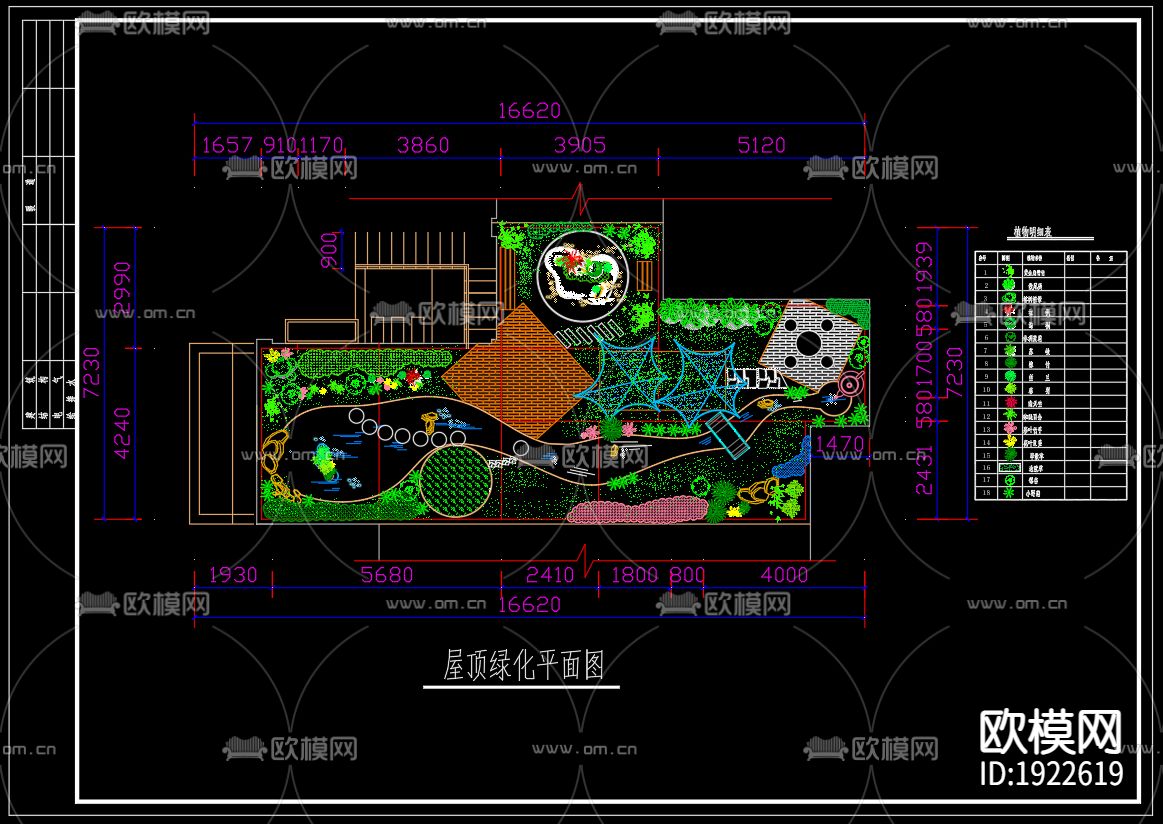 屋顶花园cad施工图下载（渲染图1）