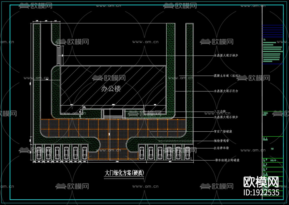 屋顶花园cad施工图下载（渲染图7）