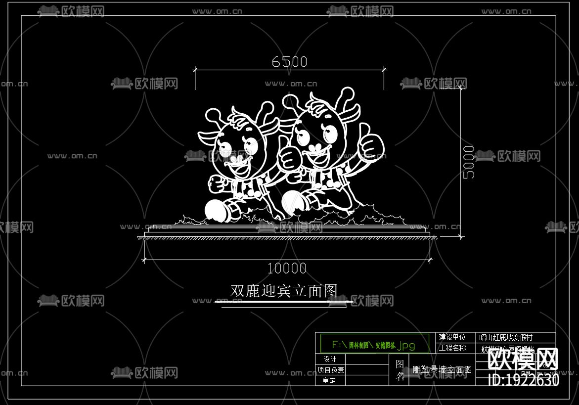 屋顶花园cad施工图下载（渲染图3）