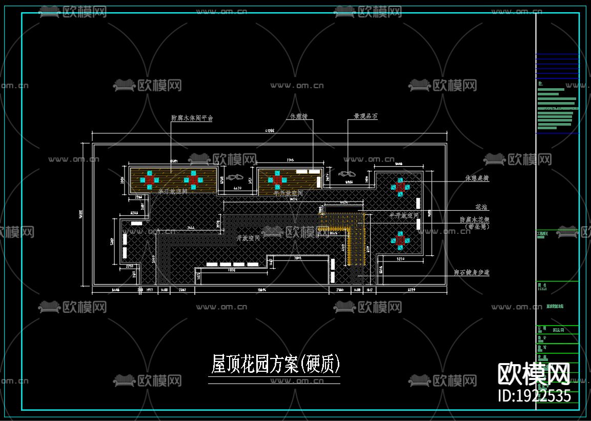 屋顶花园cad施工图下载（渲染图6）