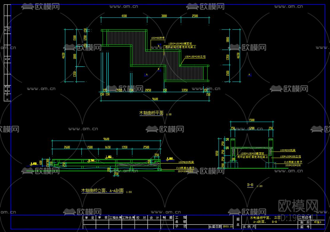 屋顶花园cad施工图下载（渲染图3）
