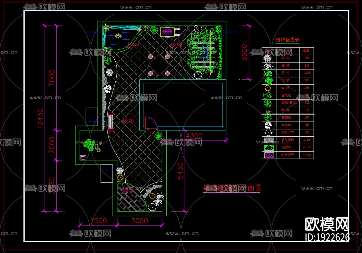 屋顶花园cad施工图下载（渲染图3）