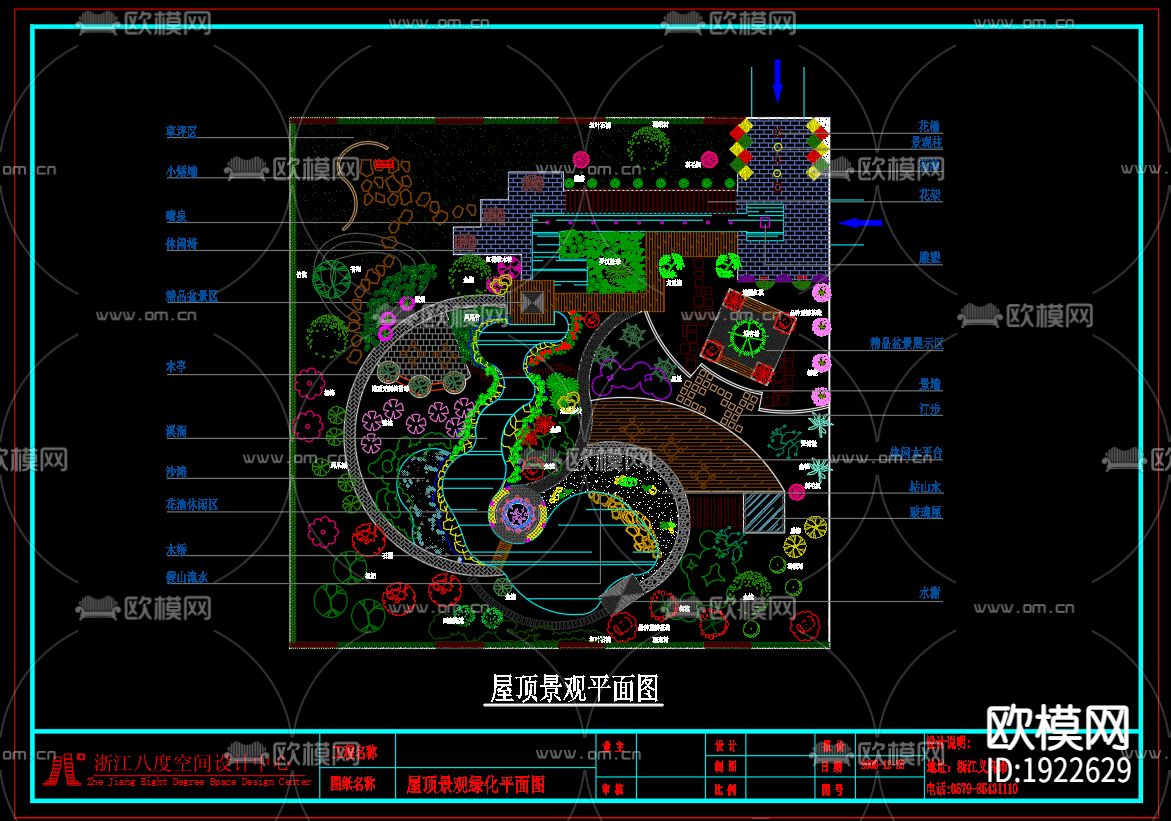 屋顶花园cad施工图下载（渲染图1）