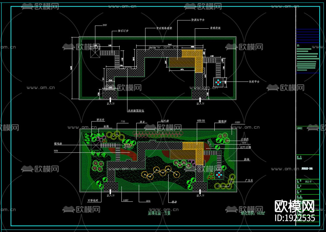 屋顶花园cad施工图下载（渲染图1）