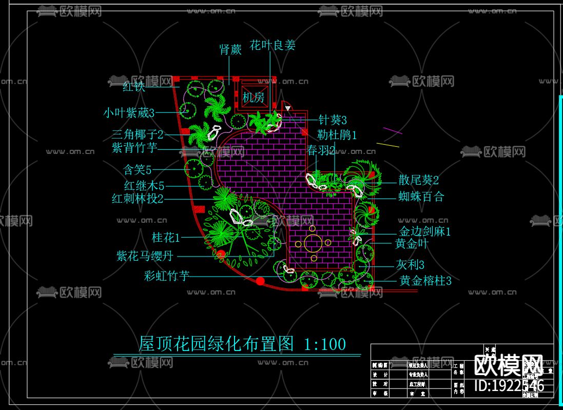 屋顶花园cad施工图下载（渲染图2）