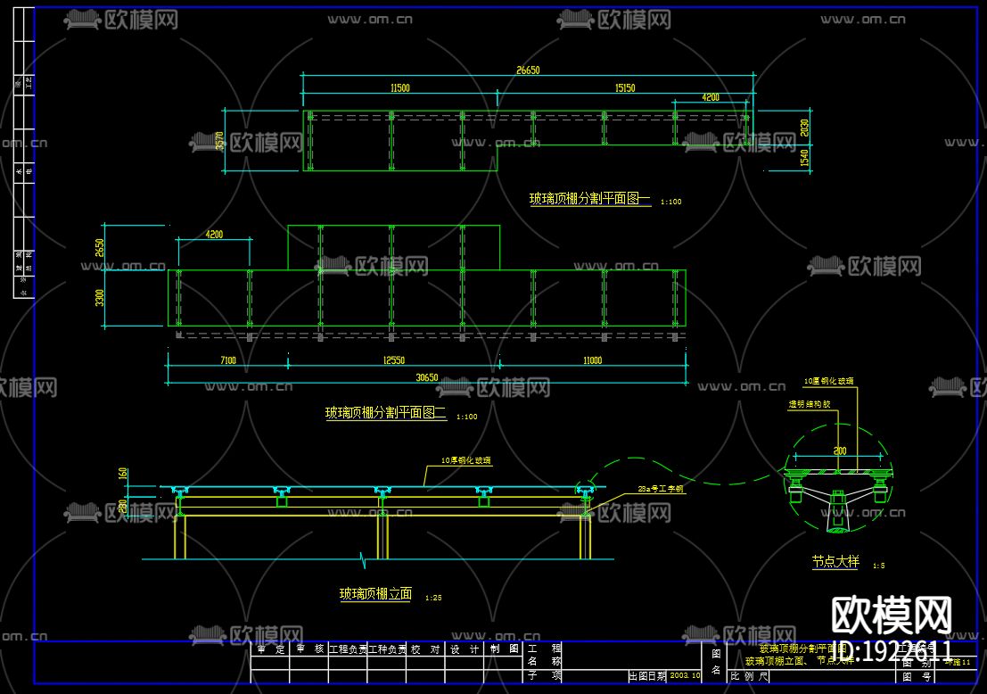 屋顶花园cad施工图下载（渲染图8）