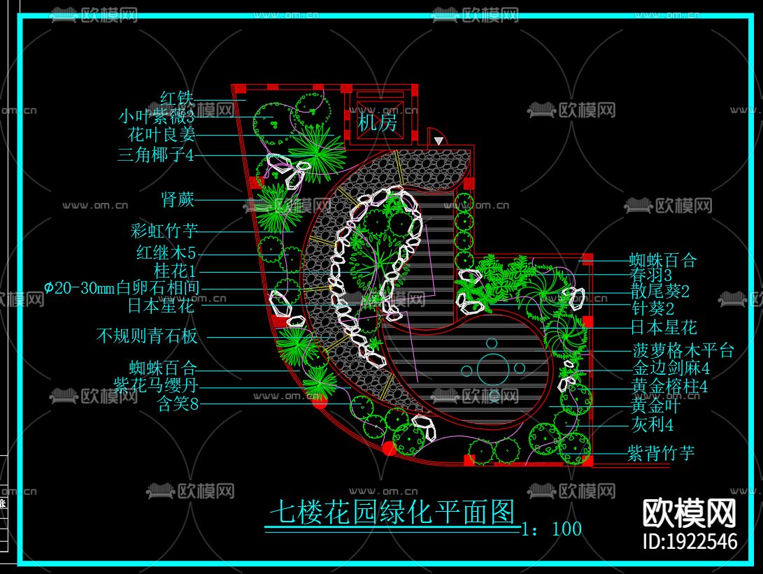 屋顶花园cad施工图下载（渲染图3）