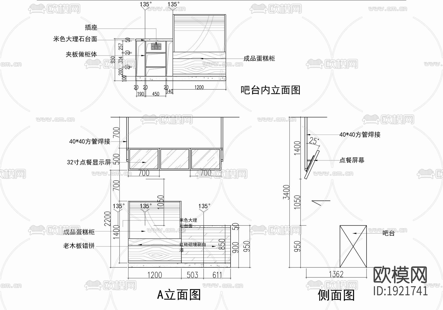 咖啡店cad施工图下载（渲染图5）