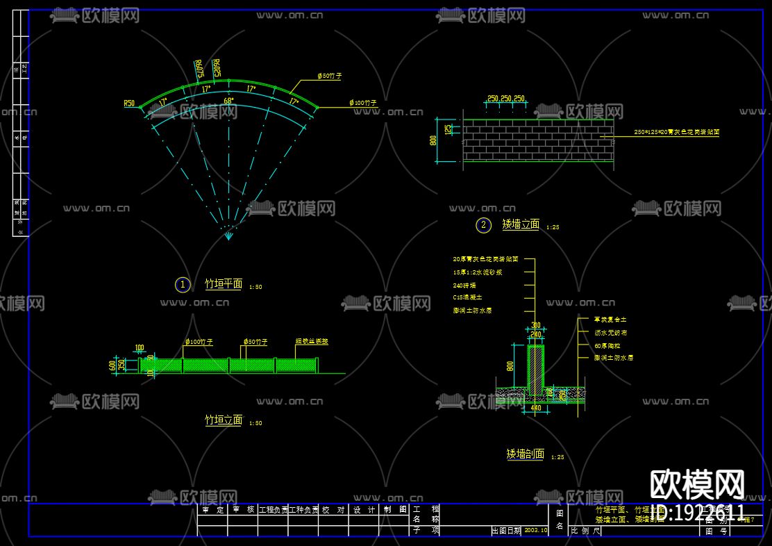 屋顶花园cad施工图下载（渲染图7）