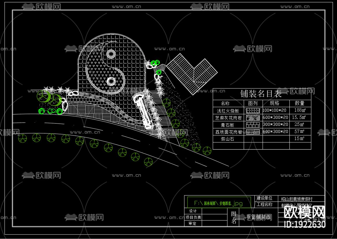 屋顶花园cad施工图下载（渲染图6）