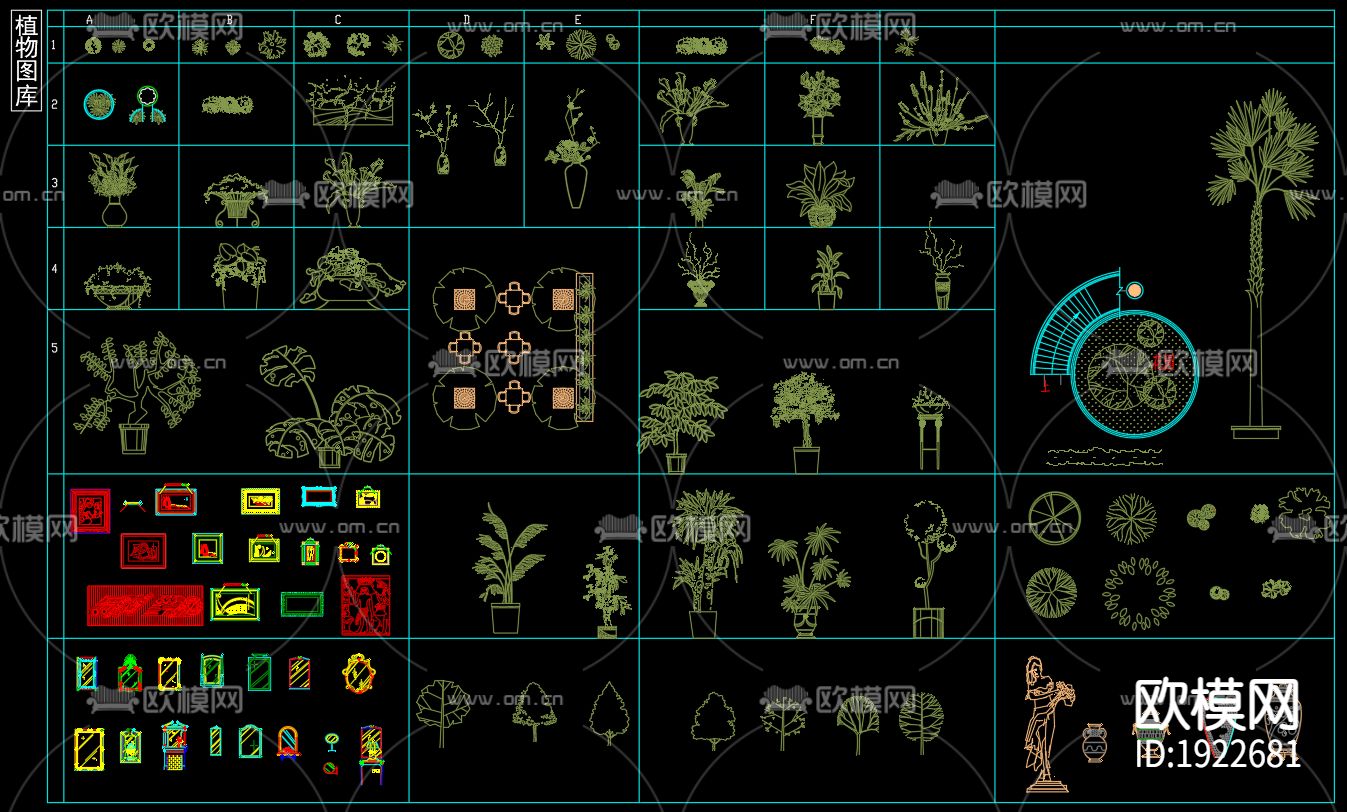 植物花草cad图库下载（渲染图4）