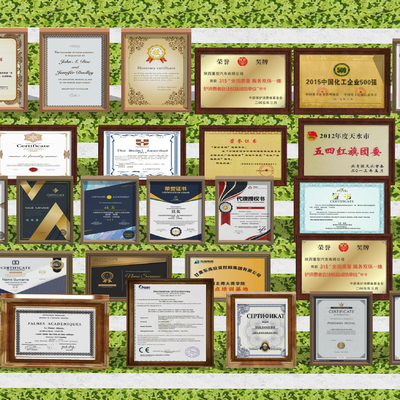  现代奖杯锦旗荣誉证书su模型 