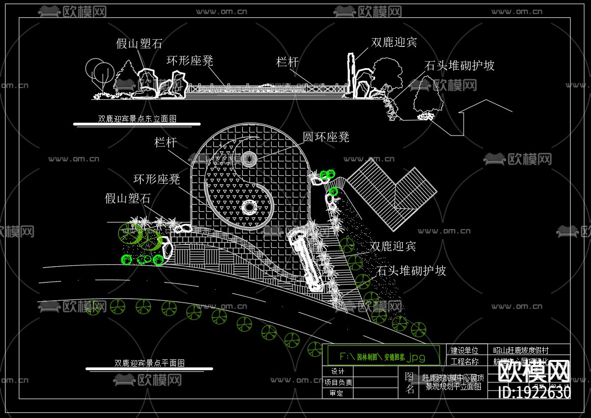 屋顶花园cad施工图下载（渲染图1）