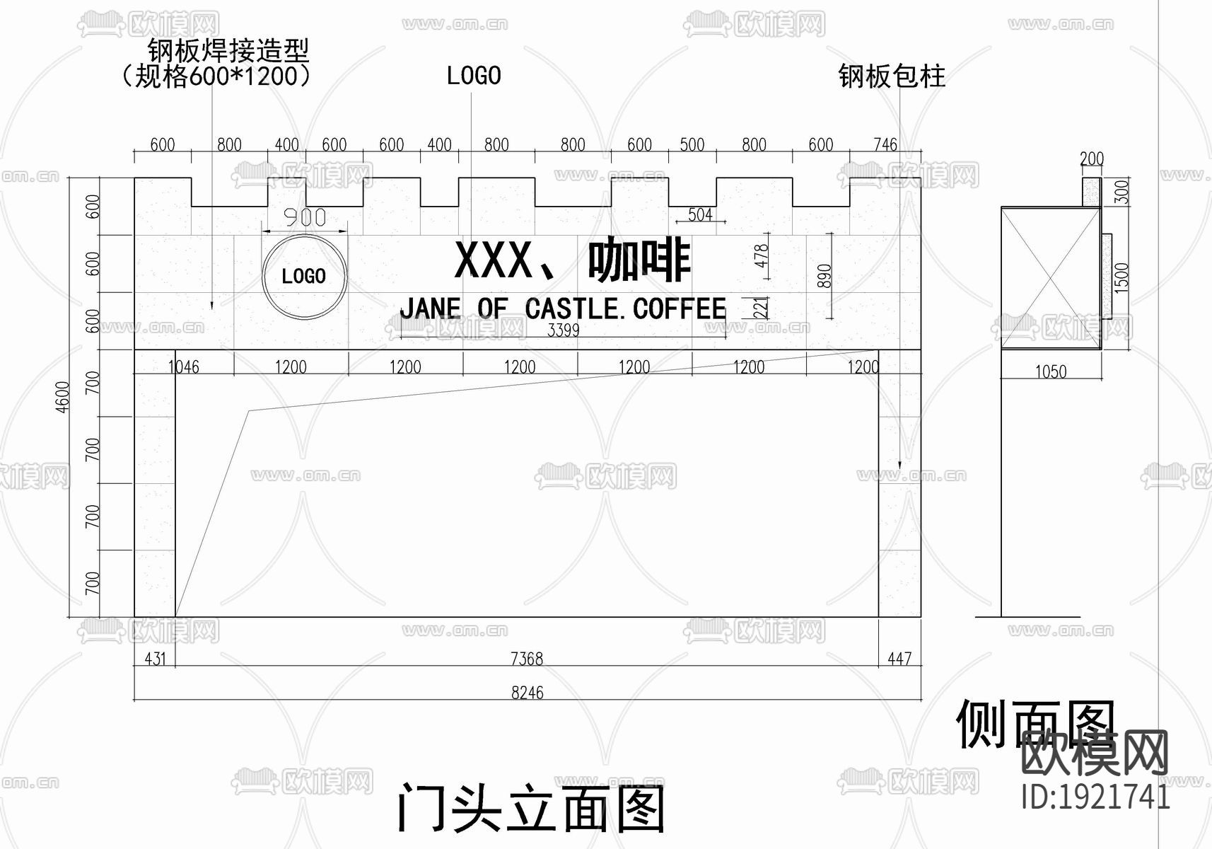 咖啡店cad施工图下载（渲染图6）
