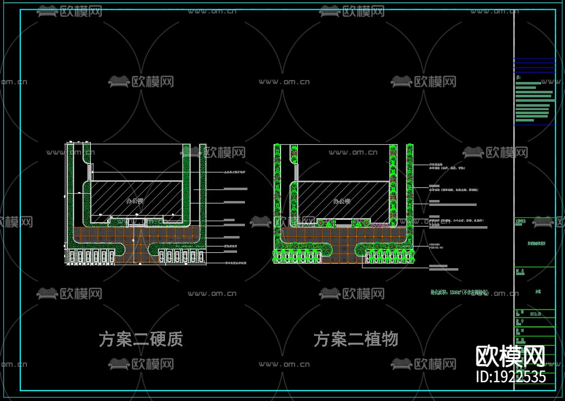 屋顶花园cad施工图下载（渲染图2）