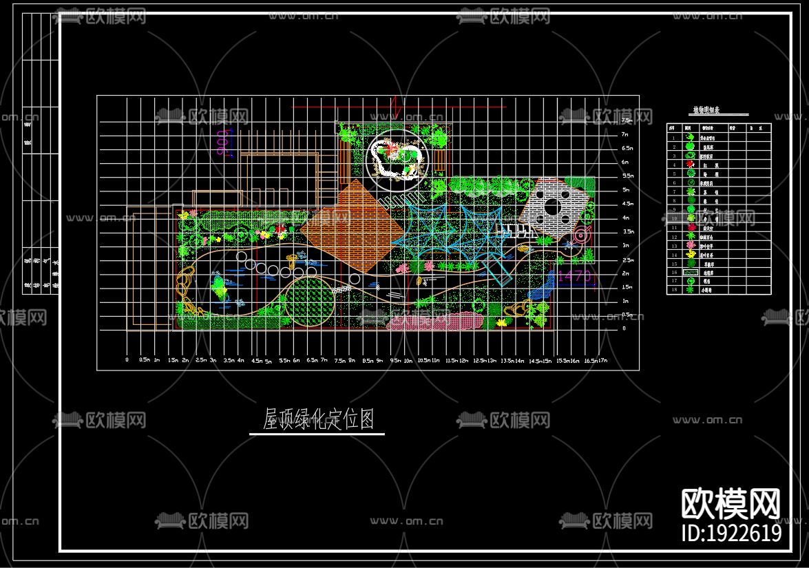 屋顶花园cad施工图下载（渲染图2）
