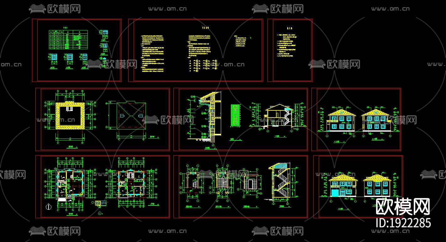 别墅建筑cad图下载（渲染图1）