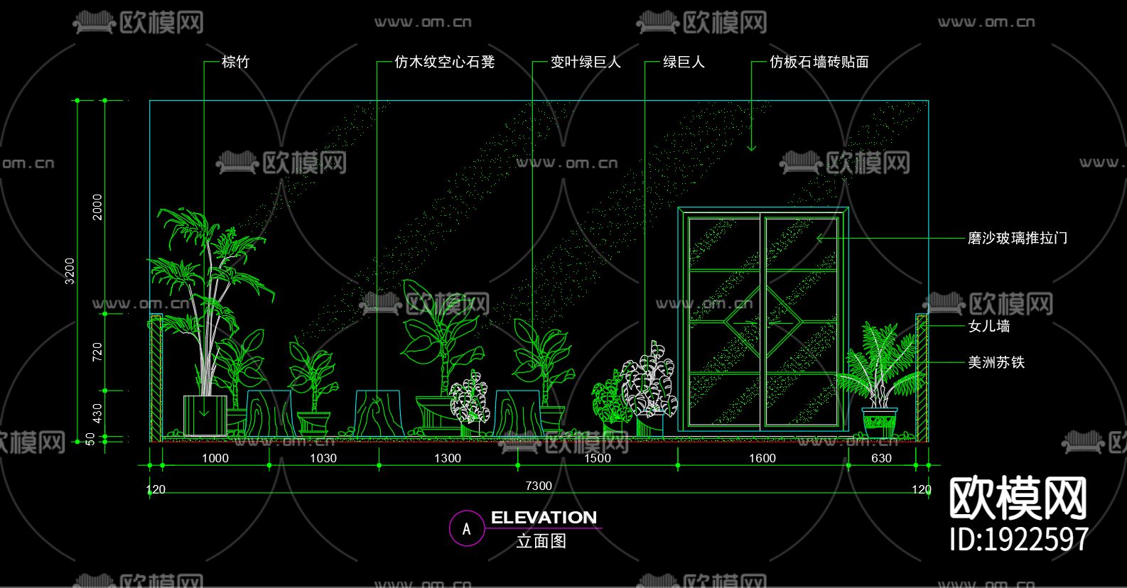 屋顶花园cad施工图下载（渲染图3）