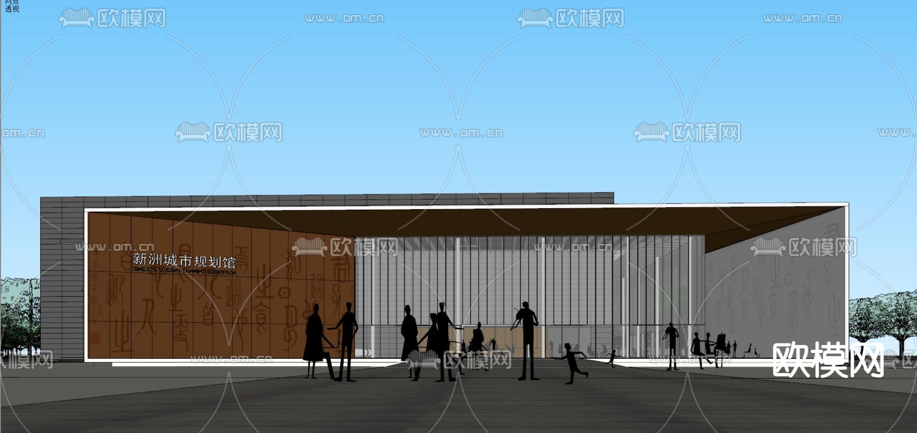 现代城市规划展览馆su模型下载（渲染图6）