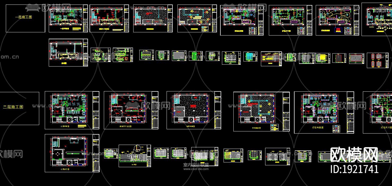 咖啡店cad施工图下载（渲染图8）