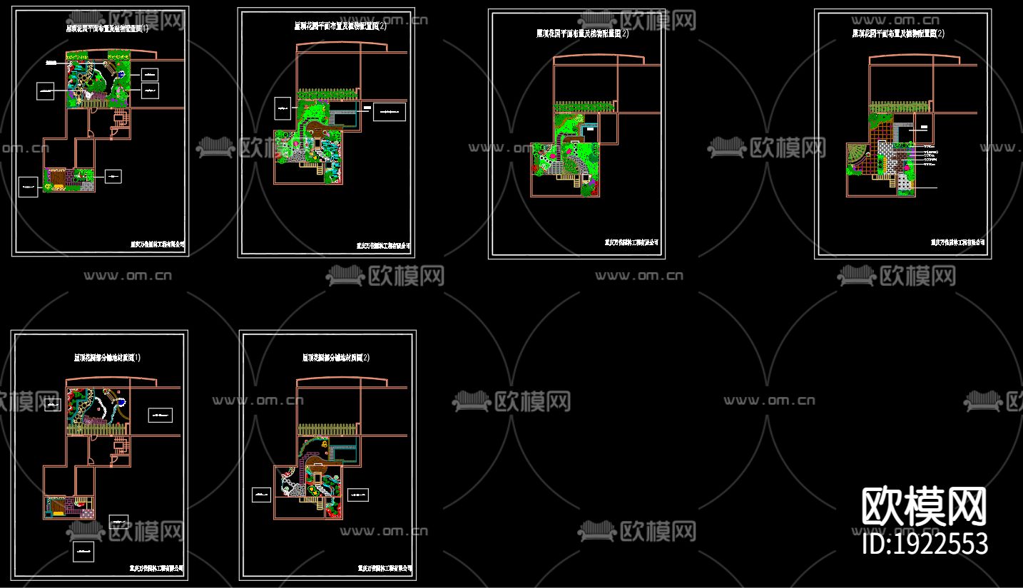 屋顶花园cad施工图下载（渲染图2）