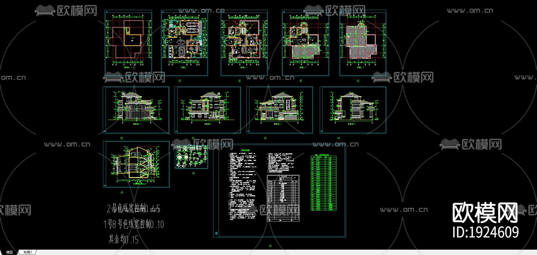 别墅cad平面布置图下载（渲染图1）