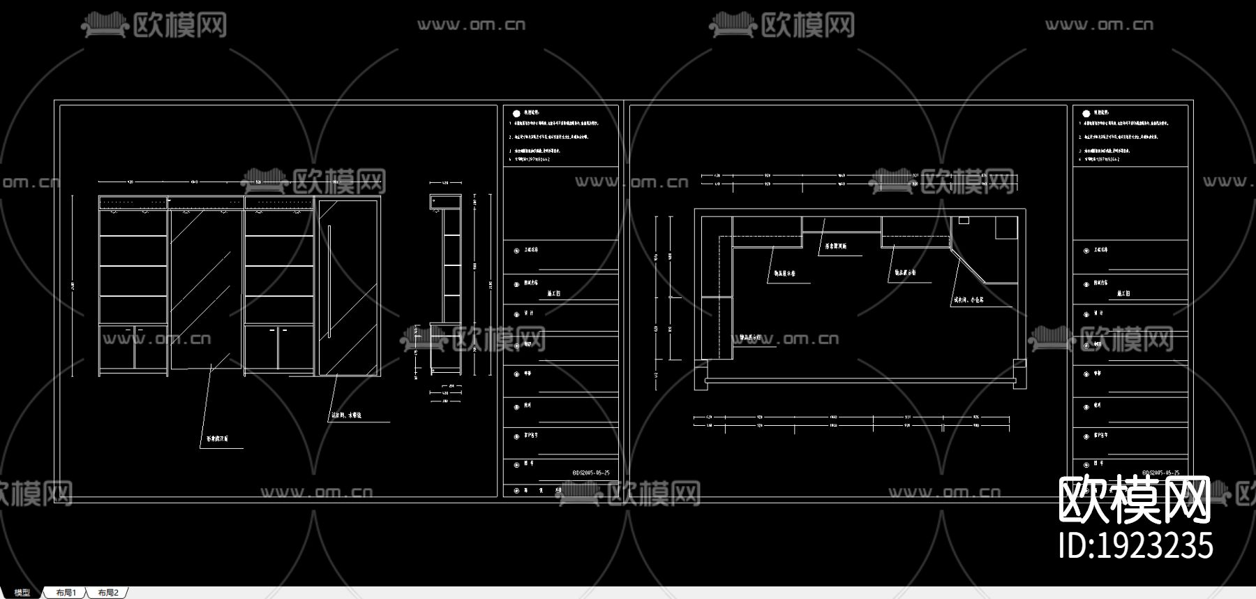 室内cad立面图下载（渲染图1）