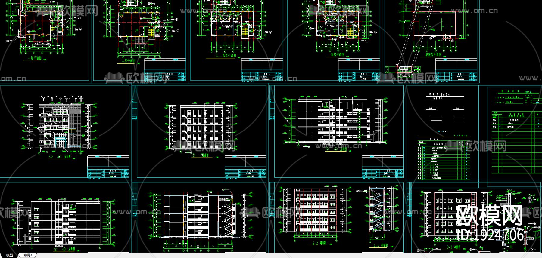 办公综合楼cad建筑图下载（渲染图1）