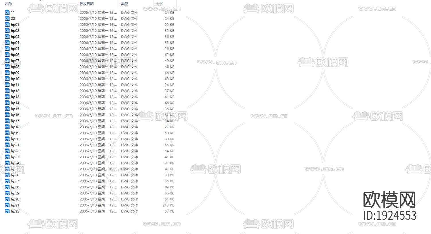 家居CAD图库下载（渲染图5）