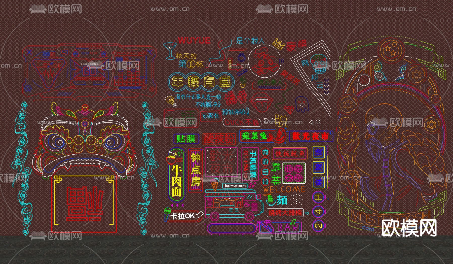 现代霓虹灯su模型下载