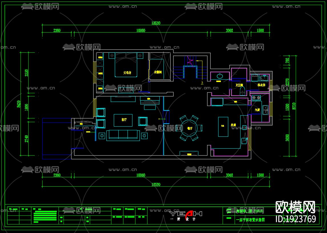 家装cad施工图下载（渲染图3）