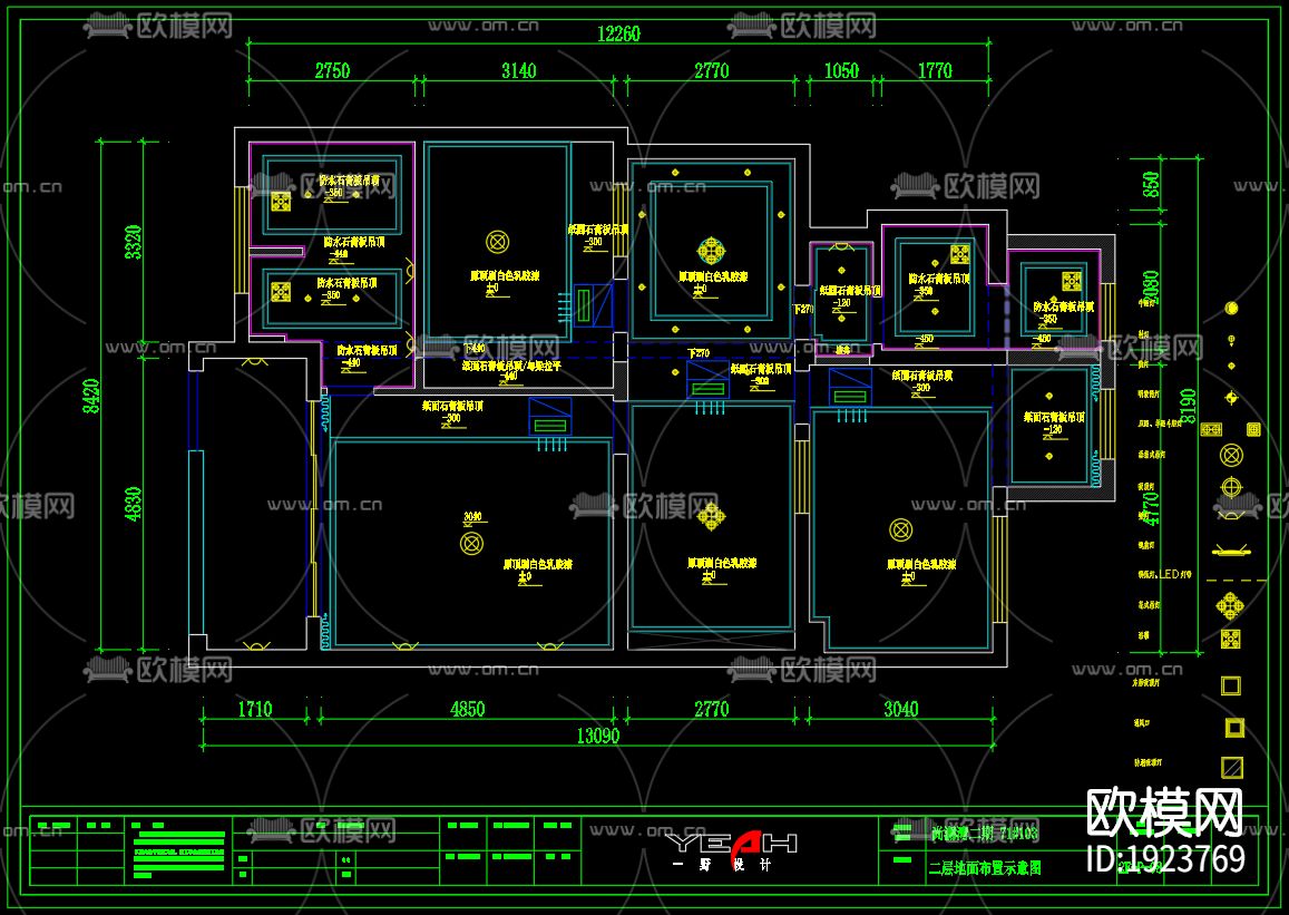 家装cad施工图下载（渲染图6）