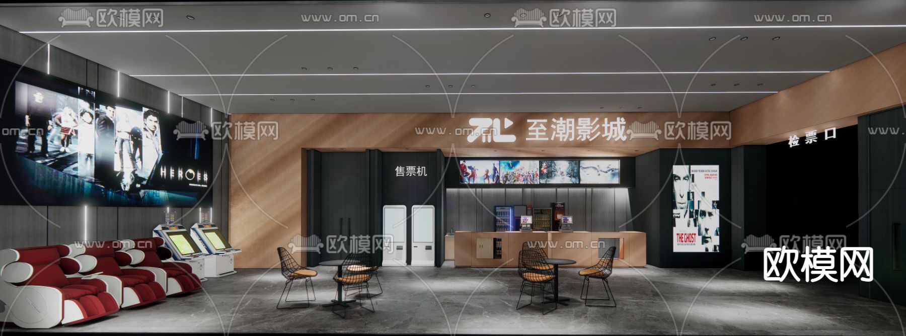 现代电影院su模型