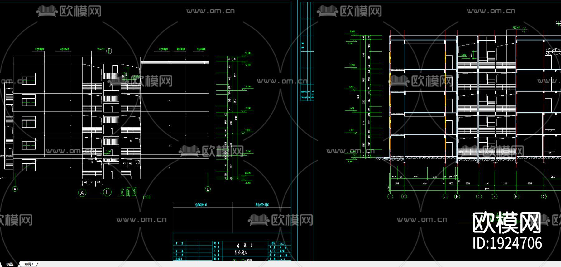 办公综合楼cad建筑图下载（渲染图3）