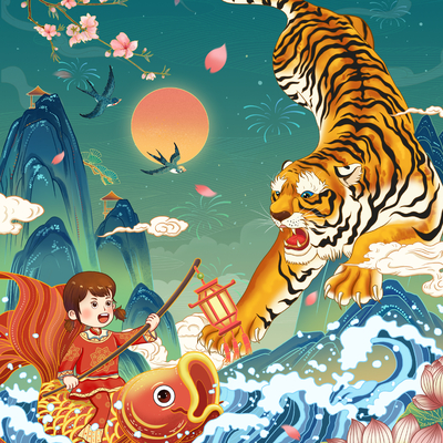  中国风国潮虎年海报 