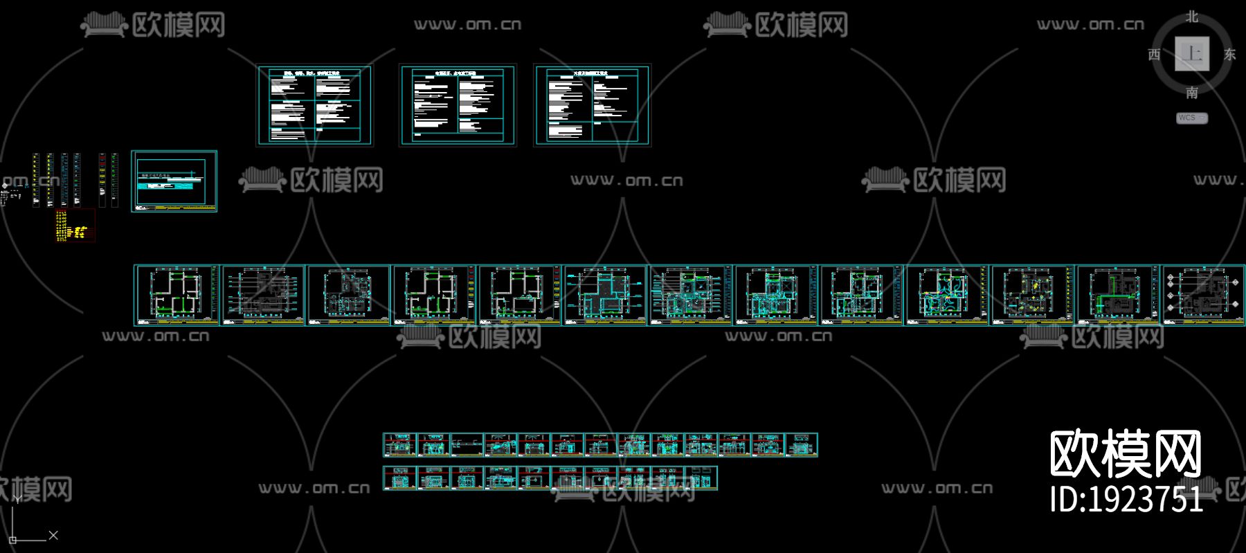 家装cad施工图下载（渲染图1）