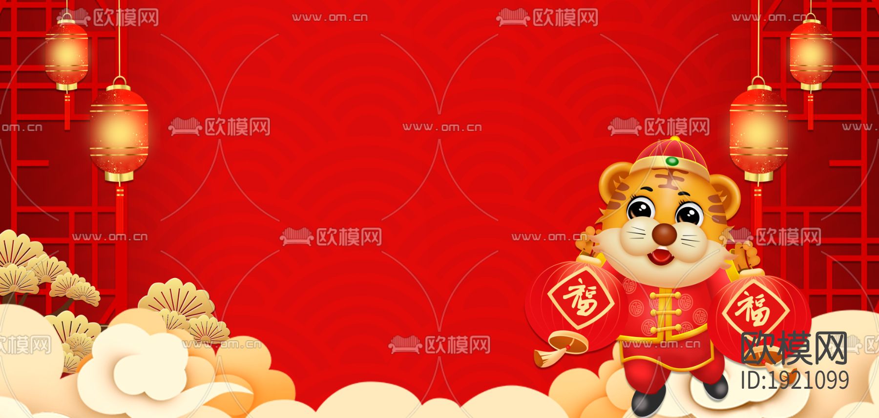 中国风国潮虎年海报下载